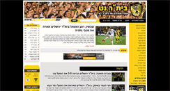 Desktop Screenshot of beitar-jerusalem.net