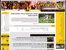 Tablet Screenshot of beitar-jerusalem.net